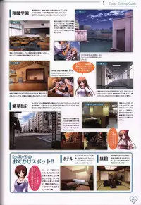 Shakkin Shimai&Shakkin Shimai2 visual fanbook