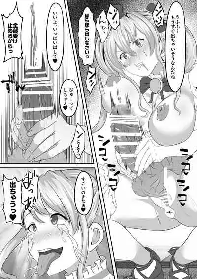 [Icchao Murasakiimoren new] Manko kara Kisei Sare Clitoris o Chinpo ni Kaerareta Mahou Shoujo