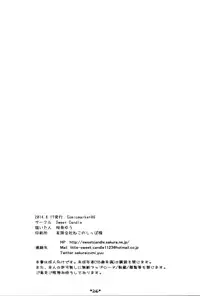 (C86) [Sweet Candle (Sakuraizumi Yuu)] RikaRisa (THE IDOLM@STER Cinderella Girls) [Chinese] [脸肿汉化组]