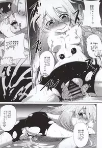 (Cinderella Memories 6) [vyowolf (vyo)] Shall we indulge in Lust, producer? (THE IDOLM@STER CINDERELLA GIRLS)