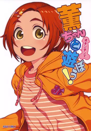 [さなつき] アライズ即堕ち漫画 (テイルズオブアライズ)（流木个人汉化）