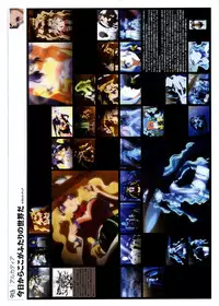 [Carnelian] Yami to Boushi to Hon no Tabibito Visual Collection