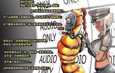 Makima Story(有条色狼汉化)