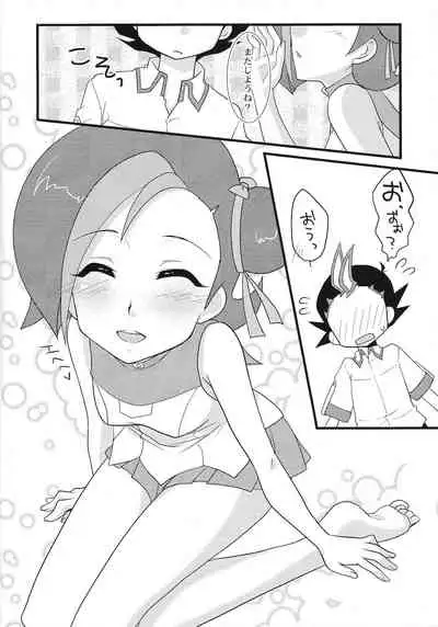 (C80) [NxT-CLUB (Akasuga Moyashi)] Kotori de Dekiru mon (Yu-Gi-Oh! ZEXAL)