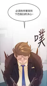 弱點 [韩国]【中文】