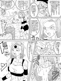 洗脳教育室~総集編Vol.01~