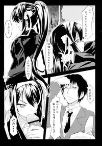 (C78) [tomatohouse-905's room (Urabi)] Keep-Out. (The Melancholy of Haruhi Suzumiya)