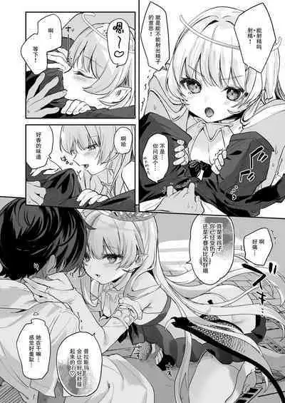 [Kedama Gyuunyuu (Tamano Kedama)] Kekki Yakou -Shinso no Hime wa Hatsujou Shiteiru!- [Digital] [Chinese] [白杨汉化组]