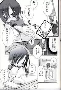 [Anthology] Ikenai Shounen Yuugi 3