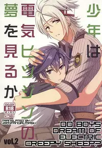 (SUPER23) [Hakuchuu Doudou (Rian)] Shounen wa Denki Hitsujin no Yume o Miru ka Vol. 2 | Do Boys Dream of Electric Creepy Sheep? Vol. 2 (The Legend of Heroes: Trails of Cold Steel) [English] [JRPGFANGIRLTRASH]