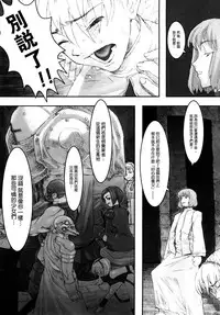 [A-10] Load of Trash Kanzenban Ch. 1-13 [Chinese] [沒有漢化]