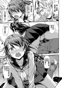 [TakayaKi] Doki Doki Community Life 3 (COMIC ExE 04) [Chinese] [空気系☆漢化] [Digital]