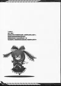 (C74) [Lagrangian-POINT (Akatuki Tetora)] Kuromomo Shibori - squeeze black peach (Touhou Project)