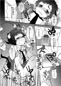 (C78) [Kapool (Romio)] Oyabun! 4 (Axis Powers Hetalia)