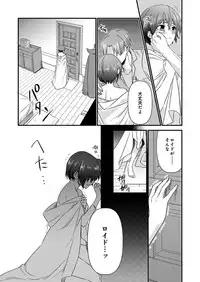 [Yakan] Nyotaika shita Boku o Kishi-sama-tachi ga Nerattemasu -Otoko ni Modoru tame ni wa Dakareru shika Arimasen!- 9