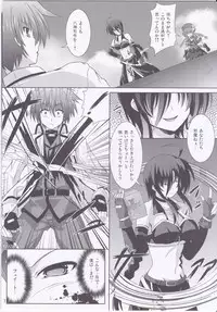 (C83) [Utanone Dou (Utanone Sion)] My Little Knight F (Mahou Shoujo Lyrical Nanoha)