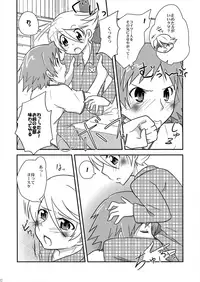 (HaruCC17) [Maina-Mania (YoYo)] Kuma Honey Toast (Persona 4)