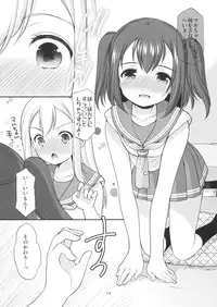 (CT28) [Imomuya Honpo - Singleton (Azuma Yuki)] Ruby-chan wa Maru no Mono zura! (Love Live! Sunshine!!)