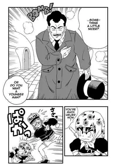 Mata Oolong wa Bulma o Damashichau? | Oolong Cheats on Bulma