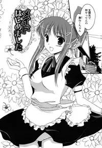 [Amou Mari] H-kei Girl