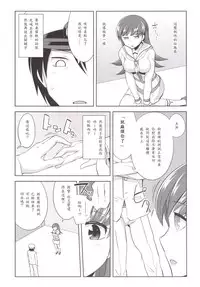 [death para (Tamaki Kurou)] Teitoku + Saimin x Ooi (Kantai Collection -KanColle-) [Chinese] [Akio個人漢化] [Digital]