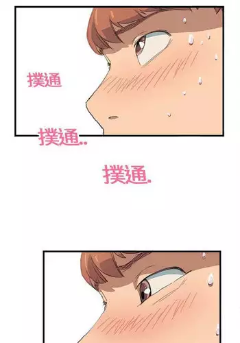 继母 Chinese 1-26