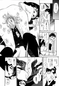 [Umashika] Meshiagare - It can have