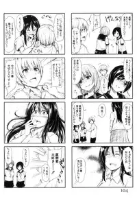 [Tachibana Omina] Boy Meets Harem