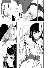 [Suto] 百合えっち本再録