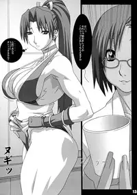 (C67) [Koutarou With T (Koutarou, Oyama Yasunaga, Tecchan)] GIRL POWER vol.20 (CAPCOM)