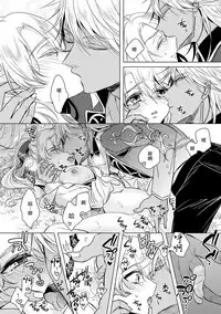 [Saotome Mokono] Kyououji no Ibitsu na Shuuai ~Nyotaika Knight no Totsukitooka~ Ch. 16 [Chinese] [瑞树汉化组] [Digital]