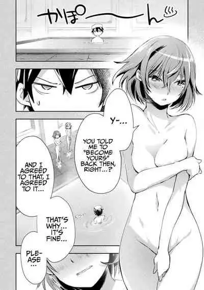 [Soseki Scans] Dungeon Kurashi no Moto Yuusha 1 | A Former Brave Resident in the Dungeon Vol. 1 [English]