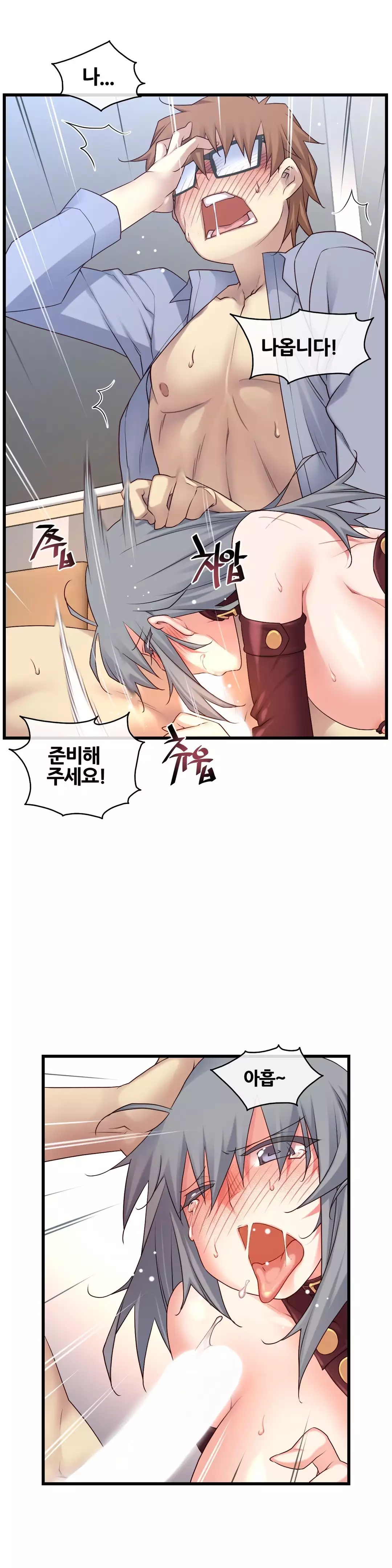 Master in My Dreams Ch.90-117