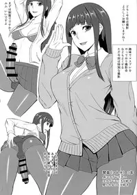 (Futaket 12.5) [Karanac (Minase Youhikari)] Futa GIRLS