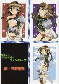 (CR24) [Tsurikichi Doumei (Umedama Nabu)] Tsurikichi Doumei no Chou Color Bon (Various)