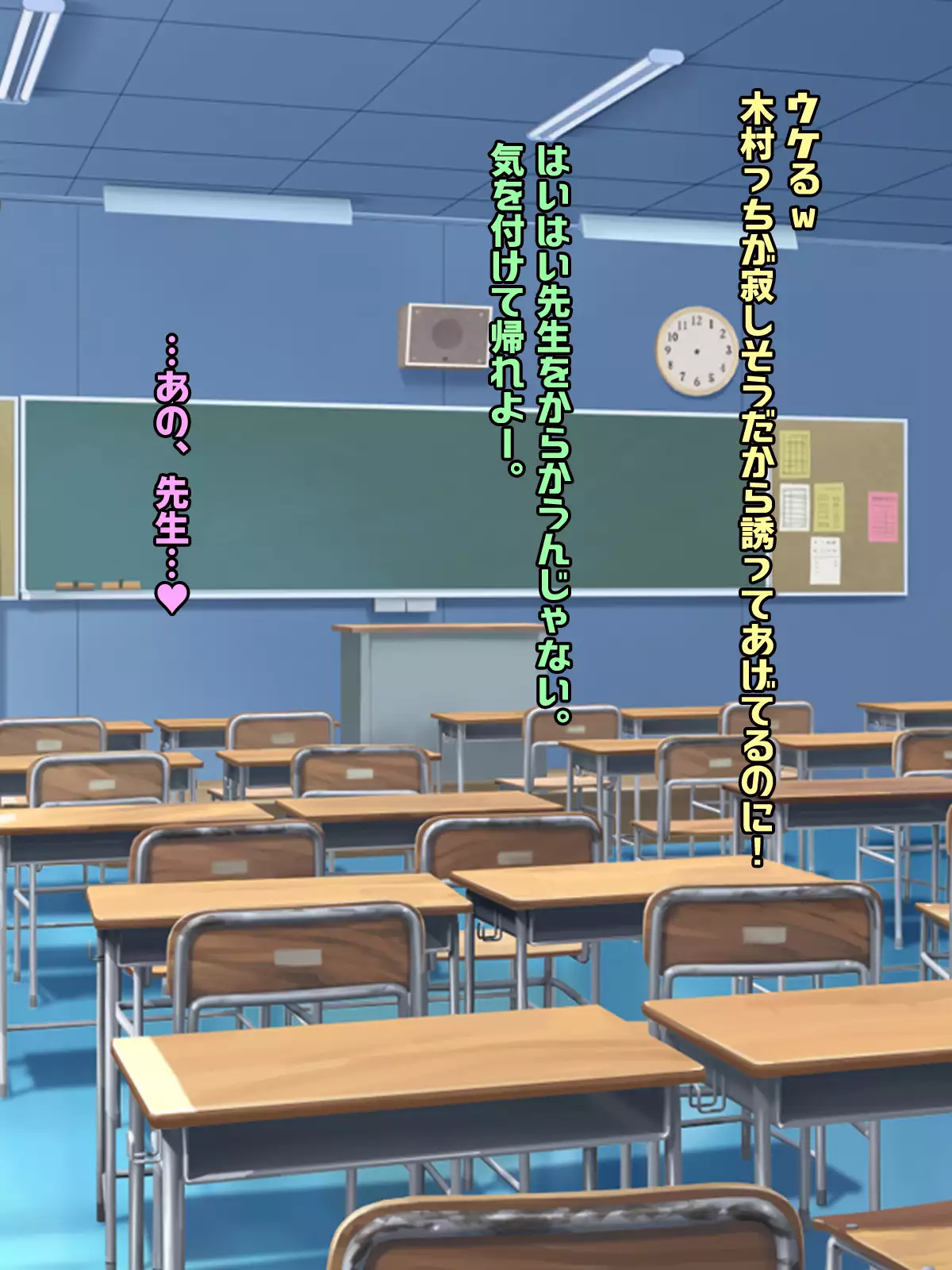 Bocchi dakedo Bakunyuu K-Cup de Mucchiri Anzangata no Eroi Karada o Shita Oshiego to Ecchi Shimakuru Ohanashi