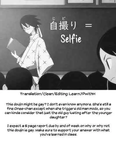 [Senpenbankashiki (DATE)] Tanin ni Naru Kusuri 3 | Medicine to Become Another Person 3 [English] [Learn JP with H] [Digital]