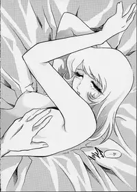 (C59) [Circle AV (Minazuki Ayu)] Mori Yuki Musume 2 (Space Battleship Yamato)