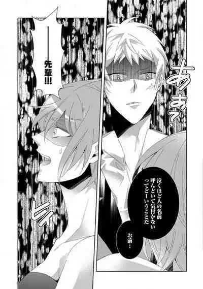 Joshi Rīman 〜 Onnanoko no Karada de Kanjite Nurete