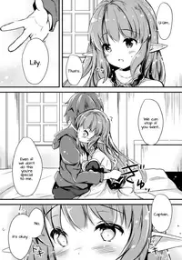 (SC2017 Winter) [Oracle Eggs (Suihi)] Nukumori Lily (Granblue Fantasy) [English] [Doki Fansubs]