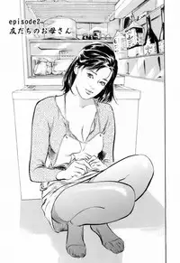 [Hazuki Kaoru] Gokinjo Okusama no Naishobanashi 1