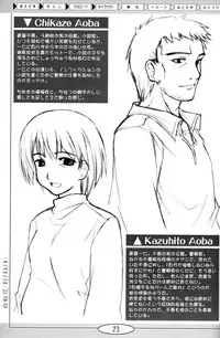 (CR36) [Active Sunrise (Muranako)] Oshiroibana -REFRAIN- Risshun