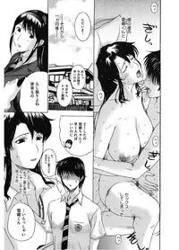 [Anthology] Core Colle Vol. 6 Hitozuma Hen Part2 [Digital]