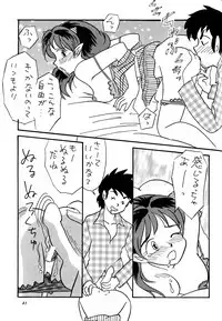 [Studio Room (Various)] Impression 3 (Urusei Yatsura, Inuyasha, Ranma 1/2)