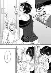 [Ioteact (Yanase Io)] Manzoku Sasete yo! (Donten ni Warau) [Digital]