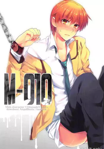 Itoshii, Eat Me. | 亲爱的,请爱我。