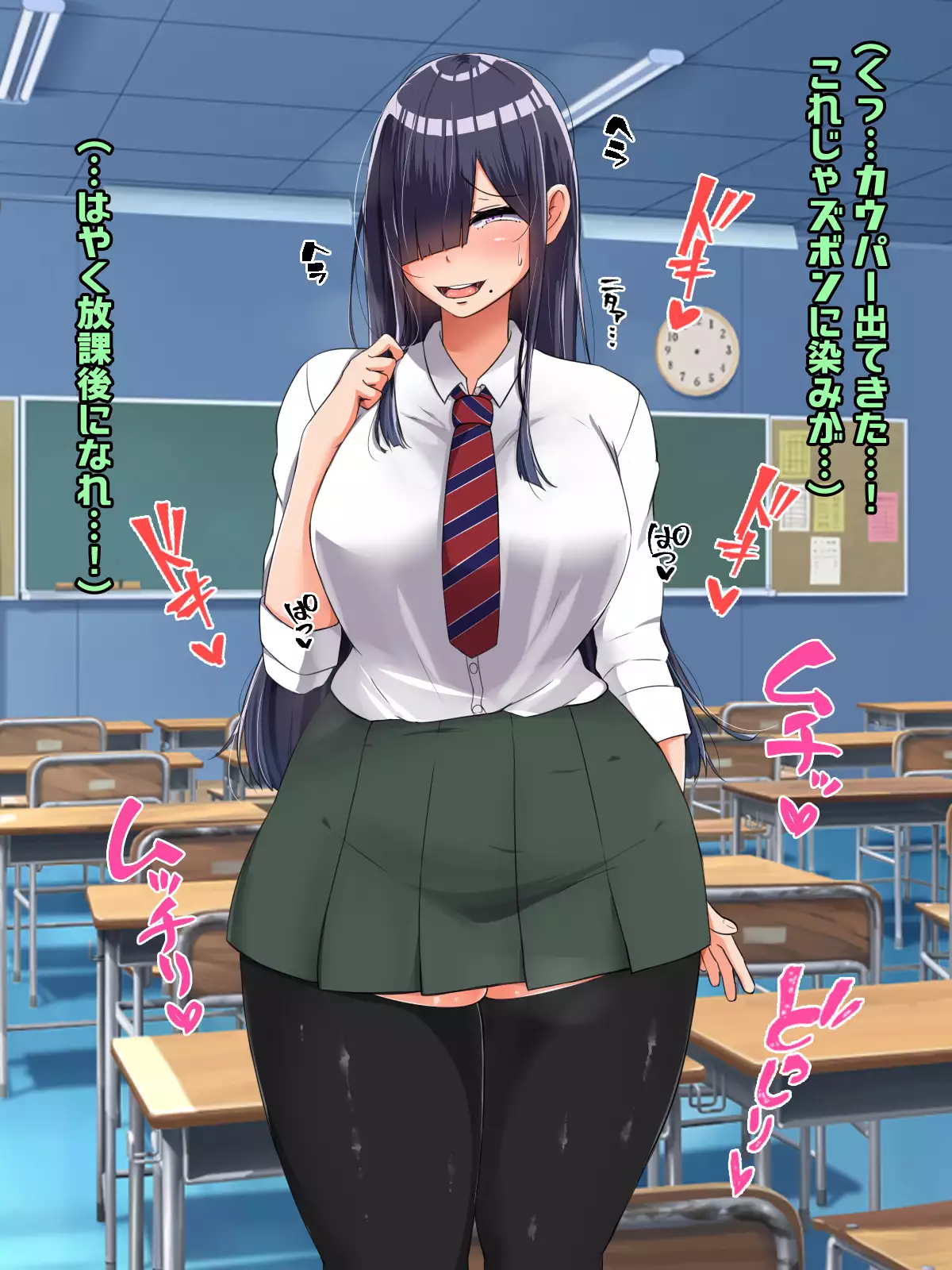 Bocchi dakedo Bakunyuu K-Cup de Mucchiri Anzangata no Eroi Karada o Shita Oshiego to Ecchi Shimakuru Ohanashi