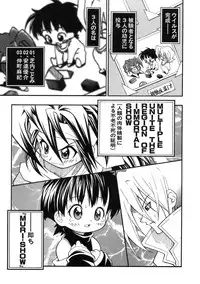 [Kuuya] Muri Wo Shouchi De Koibito Desu