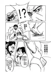 [胖次毒販] 歡迎來到格里芬！指揮官你今天怎麼還不快去死！(Girls Frontline)