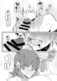 [Aimaitei (Aimaitei Umami)] Kizuna Max no Kenou wa Futanari Master ni Gyaku Anal made Yurushite Kurerun desu ka? [Digital]